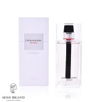 عطر کریستین دیور هوم اسپرت 2017 مردانه ادوتویلت 125 میل