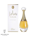 عطر کریستین دیور جادور ابسولو زنانه ادوپرفیوم 75 میل