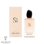 عطر جورجیو آرمانی سی زنانه ادوپرفیوم 100 میل