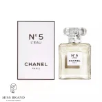 عطر شنل نامبر 5 لئو زنانه ادوتویلت 100 میل