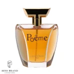 عطر لانکوم پوئم زنانه ادوپرفیوم 100 میل
