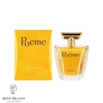 عطر لانکوم پوئم زنانه ادوپرفیوم 100 میل