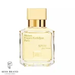 عطر فرانسیس کرکجان اپوم پور فم زنانه ادوپرفیوم 70 میل