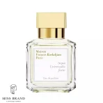 عطر فرانسیس کرکجان آکوا یونیورسالیس فورت زنانه و مردانه ادوپرفیوم 70 میل