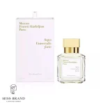 عطر فرانسیس کرکجان آکوا یونیورسالیس فورت زنانه و مردانه ادوپرفیوم 70 میل