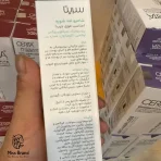 شامپو ضد شوره پروبیوتیک مناسب موهای چرب سریتا 200 میل cerita oily dandruff shampoo شامپو ضد شوره پروبیوتیک سریتا، مخصوص موهای چرب فرموله شده است تا به طور موثر با مشکل شوره سر مقابله کند و تعادل چربی پوست سر را برقرار سازد. این محصول با ترکیبات منحصر به فرد خود، پوست سر را آرام کرده و از بروز مجدد شوره جلوگیری می‌کند. ویژگی‌های برتر شامپو ضد شوره پروبیوتیک مناسب موهای چرب سریتا تنظیم چربی پوست سر: با کنترل تولید چربی اضافی، از چرب شدن بیش از حد موها جلوگیری می‌کند. از بین بردن شوره سر: حاوی ترکیبات ضد قارچی است که به طور موثر با قارچ عامل شوره مقابله کرده و از بین می‌برد. آرامش پوست سر: با تسکین التهاب و خارش پوست سر، احساس راحتی را به شما هدیه می‌دهد. تقویت سد دفاعی پوست سر: با تقویت سد دفاعی طبیعی پوست سر، از نفوذ عوامل خارجی و بروز مجدد شوره جلوگیری می‌کند. حاوی پروبیوتیک: پروبیوتیک‌ها موجود در این شامپو، تعادل میکروبیوم پوست سر را حفظ کرده و به بهبود سلامت پوست سر کمک می‌کنند. ترکیبات موثر پروبیوتیک‌ها: با تنظیم فلور میکروبی پوست سر، به حفظ تعادل طبیعی آن کمک می‌کنند. زینک پیریتیون: یک ماده ضد قارچ قوی است که به طور موثر با قارچ عامل شوره مقابله می‌کند. عصاره بید: دارای خواص ضد التهاب و ضد باکتری است که به تسکین پوست سر کمک می‌کند. کلیمبازول: یک ماده ضد قارچ دیگر است که به کنترل شوره سر کمک می‌کند. ویژگی‌های کلیدی پاکسازی عمیق: به طور موثر چربی و آلودگی‌های پوست سر را پاکسازی می‌کند. بافت سبک و کف‌کن: به راحتی روی موها پخش شده و کف می‌کند. بوی مطبوع: رایحه‌ای دلنشین دارد که پس از استفاده روی مو باقی می‌ماند. مناسب برای استفاده روزانه: برای استفاده روزانه مناسب است. نحوه استفاده موهای خود را کاملا خیس کنید. مقدار مناسبی از شامپو را روی کف دست ریخته و به آرامی روی پوست سر ماساژ دهید. چند دقیقه صبر کنید تا شامپو به خوبی روی پوست سر عمل کند. موهای خود را به طور کامل آبکشی کنید. در صورت نیاز، این فرآیند را تکرار کنید. *مدت زمان لازمه جهت ارسال 3 روز کاری می باشد و در صورت درخواست مشتریان عزیز امکان ارسال سریع وجود دارد و فقط کافی است با پشتیبانی تماس بگیرید و هماهنگی های لازمه را انجام دهید. دیگر نام های این محصول: cerita oily dandruff shampoo – شامپو ضد شوره پروبیوتیک سریتا – شامپو ضد شوره پروبیوتیک cerita – شامپو dandruff سریتا – شامپو ضد شوره موهای چرب سریتا – شامپو ضد شوره پروبیوتیک مناسب موهای چرب serita –