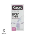 کاندوم کاپوت مدل Micro Thin بسته 12 عددی