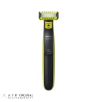 ماشین اصلاح فیلیپس سری وان بلید مدل QP2824/10