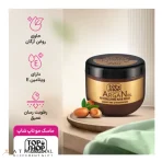 ماسک مو داخل حمام آرگان تاپ شاپ