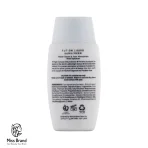 کرم ضد آفتاب بی رنگ ژیناژن مدل Fusion Liquid مناسب پوست خشک و نرمال