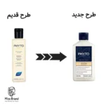 شامپو آبرسان و مرطوب کننده فیتو PHYTO مدل جوبا JOBA مناسب مو خشک - Image 3