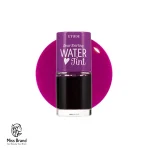 تینت لب اتود هاوس Water Tint