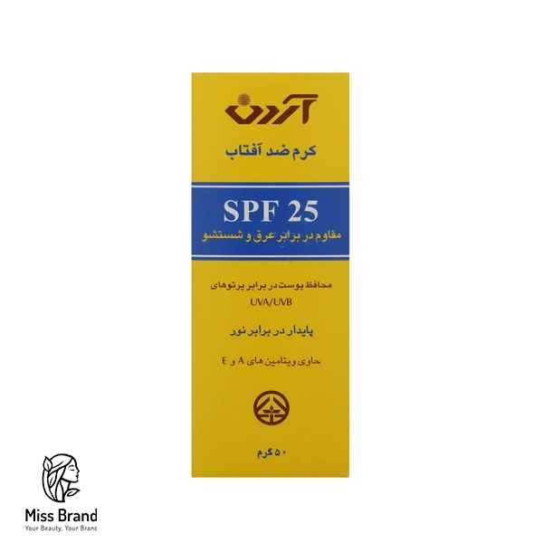کرم ضدآفتاب بی‌رنگ آردن مدل SPF25 مناسب انواع پوست وزن 50 گرم