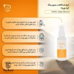 کرم ضد آفتاب بدون رنگ آرت وینا SPF 50 مدل Highly Effective ‌محافظ UVA ،UVB و PA+++، ضد حساسیت، ضد چروک و ضد پیری مناسب انواع پوست‌ حجم 50 میلی‌لیتر