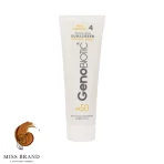 کرم ضد آفتاب بژ طبیعی ژنو بایوتیک با SPF50 مناسب پوست چرب و مختلط