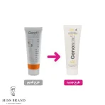 کرم ضد آفتاب بژ طبیعی ژنو بایوتیک با SPF50 مناسب پوست چرب و مختلط