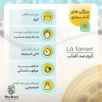 کرم ضدآفتاب و ضدلک بی‌رنگ لافارر مدل SPF50، مناسب پوست‌های خشک و معمولی، حجم 40 میلی‌لیتر