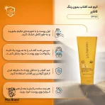 کرم ضدآفتاب و ضدلک بی‌رنگ لافارر مدل SPF50، مناسب پوست‌های خشک و معمولی، حجم 40 میلی‌لیتر