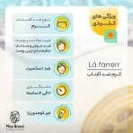 کرم ضدآفتاب و ضدلک رنگی لافارر مدل SPF40-Light، مناسب پوست‌های چرب