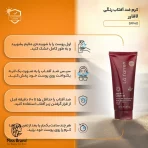 کرم ضدآفتاب و ضدلک رنگی لافارر مدل SPF40-Light، مناسب پوست‌های چرب