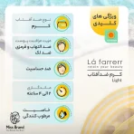 کرم ضدآفتاب و ضدلک رنگی لافارر مدل SPF40-Light، مناسب پوست‌های خشک و معمولی