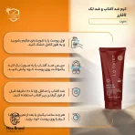 کرم ضدآفتاب و ضدلک رنگی لافارر مدل SPF40-Light، مناسب پوست‌های خشک و معمولی