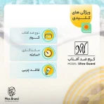 کرم ضدآفتاب مردانه مای مدل Ultra Guard، حجم 50 میلی‌لیتر