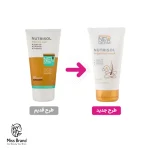 ماسک مو نئودرم مدل نوتریسل حاوی آرگان