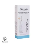 کرم ضد آفتاب پوست خشک ژنوبایوتیک SPF50 حجم 50 گرم بژ روشن