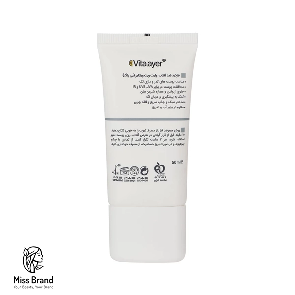 فلوئید ضدآفتاب بی‌رنگ ویتالیر SPF50 مدل Whitevit مناسب انواع پوست، حجم 50 میلی‌لیتر
