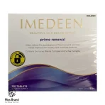 قرص ایمدین بنفش IMEDEEN PRIME RENEWAL (بالای 50 سال)