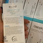 کرم ضد آفتاب پوست خشک ژنوبایوتیک SPF50 حجم 50 گرم بژ روشن