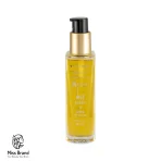 روغن آرگان 60 میل ویتامول