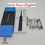 مسواک برقی گلویش استایل مدل 7in1