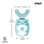مسواک برقی مدل YS-1
