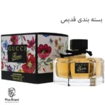 عطر گوچی فلورا زنانه ادوپرفیوم 75 میل