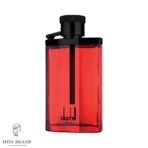 عطر دانهیل دیزایر اکستریم مردانه ادوتویلت 100 میل