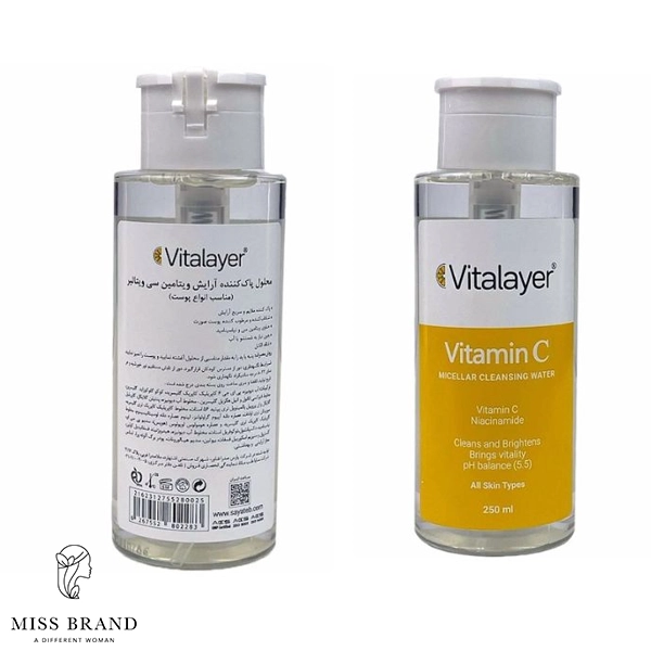 میسلار واتر انواع پوست Vitamin C ویتالیر 250ml