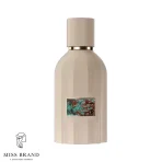 عطر آمواج سندباد مشترک بانوان و آقایان ادوپرفیوم 100 میل