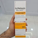 اسپری پیل شات لایه بردار دکتر ملاکسین