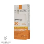 ضدآفتاب فلوئید نامرئی لاروش پوزای +SPF50 مدل UVMune400